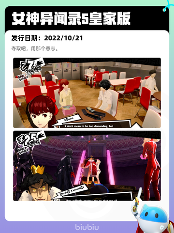 4月27日Steam热销游戏榜更新啦🎉截图2