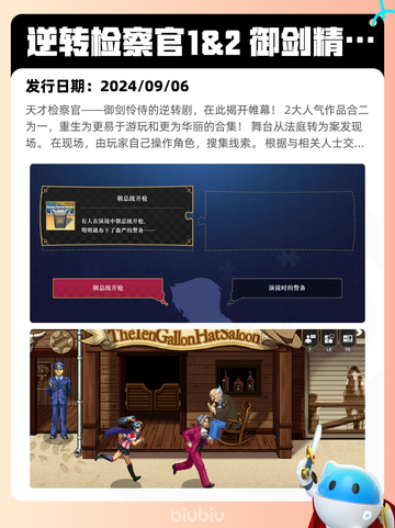 6月8日Steam热销游戏榜更新啦！🎉截图7