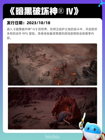4月28日Steam热销游戏榜更新啦🎉截图9