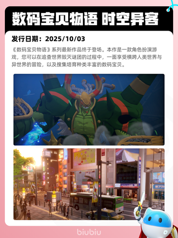 6月20日Steam热销游戏榜更新啦！🎉截图7