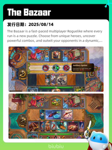 8月15日Steam热销游戏榜更新啦🎮截图8