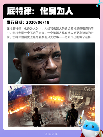 4月22日Steam热销游戏榜更新啦🎉截图2