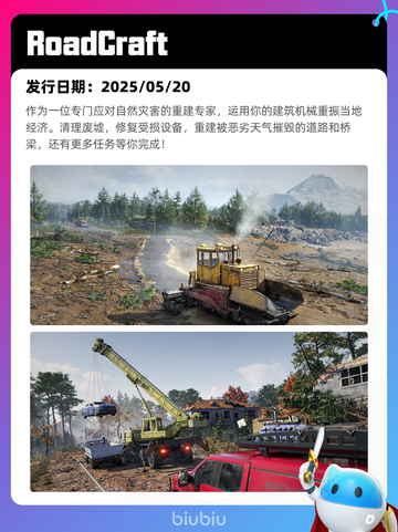 Steam热销游戏榜泡姆泡姆登顶截图4