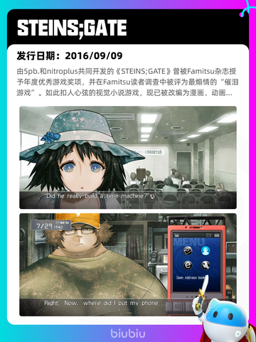 7月10日Steam热销游戏榜出炉🎮截图3