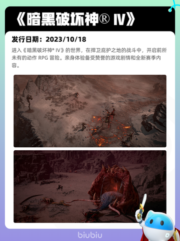 4月27日Steam热销游戏榜更新啦🎉截图3