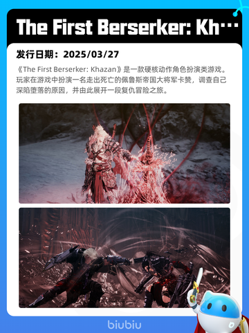 8月3日Steam热销游戏榜更新啦🎮截图4