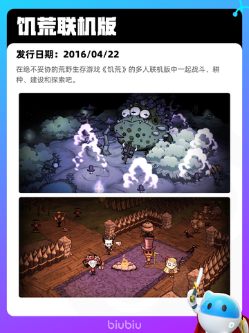 Steam热销游戏榜Terraria登顶截图4
