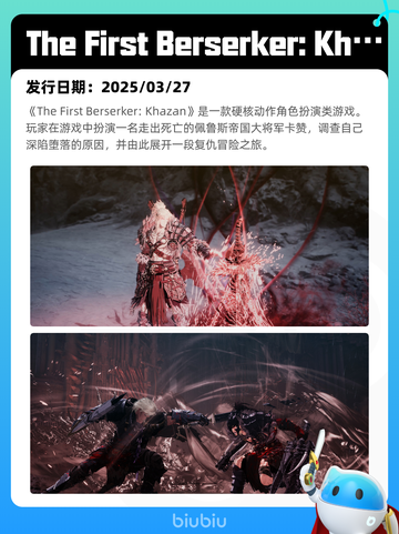 7月7日Steam热销游戏榜更新啦🎮截图5