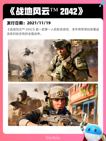 8月23日Steam热销游戏榜更新啦🎮截图2