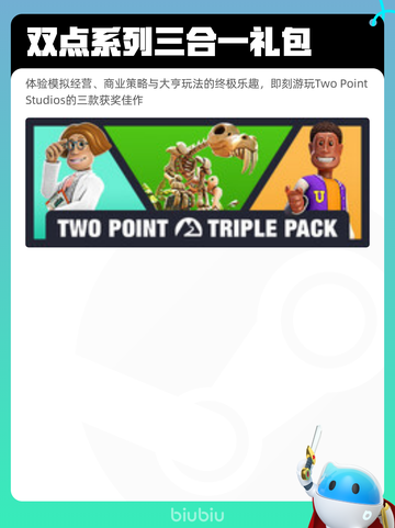 7月12日Steam热销游戏榜出炉🎮截图3