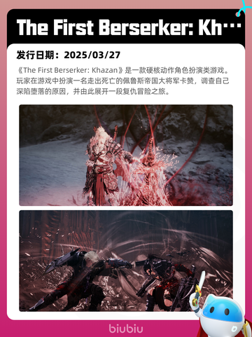 5月18日Steam热销游戏榜更新啦🎉截图5