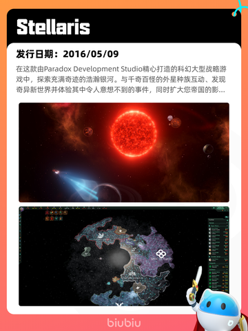 Steam热销游戏榜命运2登顶截图9