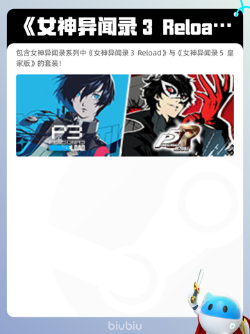 7月14日Steam热销游戏榜更新啦🎮截图6