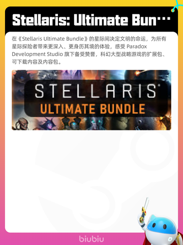 5月9日Steam热销游戏榜更新啦！🔥截图8