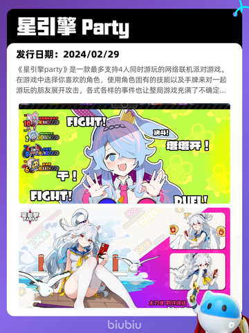 6月10日Steam热销游戏榜更新🔥截图8