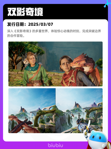 7月26日Steam热销游戏榜更新啦🎮截图4