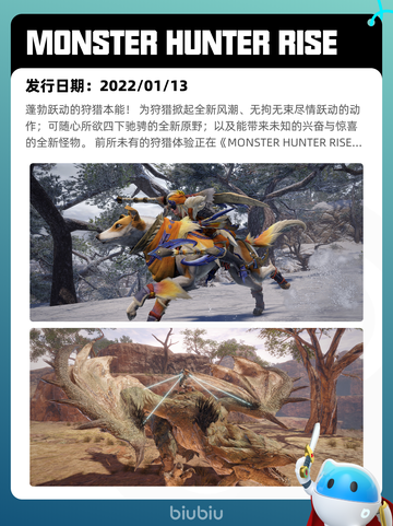 Steam热销游戏榜逸剑风云决登顶截图7
