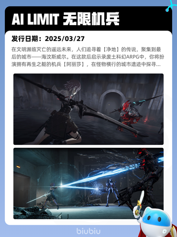 7月26日Steam热销游戏榜更新🎮截图9