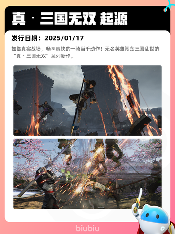 Steam热销游戏榜崩溃大陆 2登顶截图5