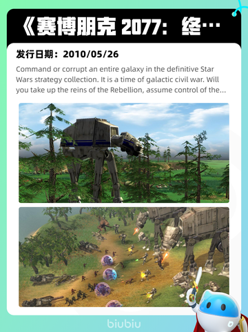 7月1日Steam热销游戏榜更新啦🎮截图2