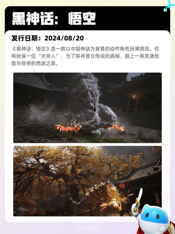5月11日Steam热销游戏榜更新啦🎉截图8