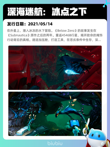 8月14日Steam热销游戏榜更新啦🎮截图9
