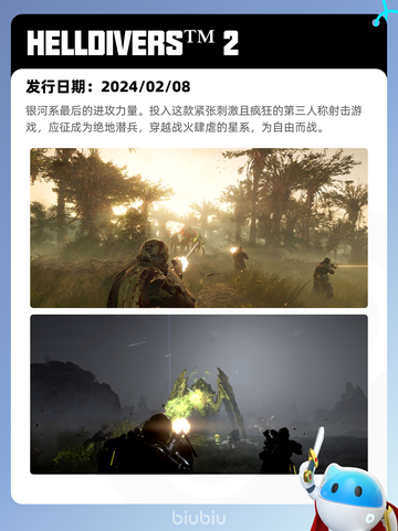5月20日Steam热销游戏榜更新啦🎉截图9