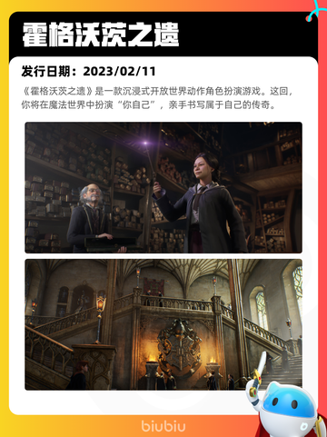 6月28日Steam热销游戏榜更新🎮截图6