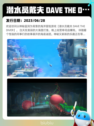 7月11日Steam热销游戏榜更新🔥截图8