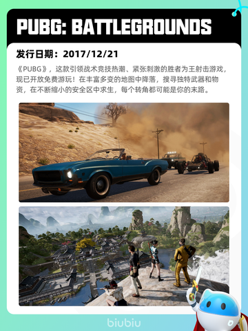 5月26日Steam热销游戏榜更新啦🎉截图5