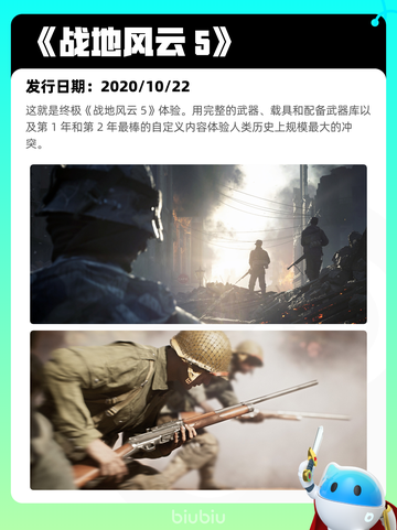 5月5日Steam热销游戏榜更新啦！🎉截图2