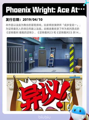 8月18日Steam热销游戏榜更新🔥截图7