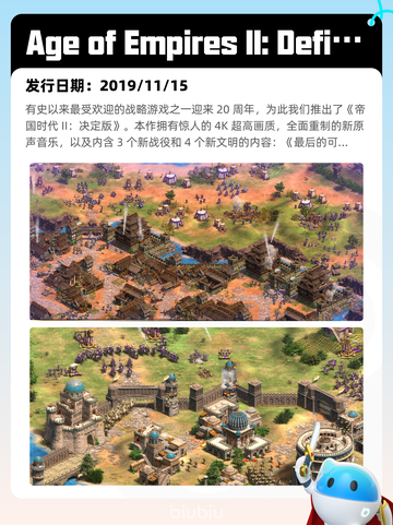 5月9日Steam热销游戏榜🔥截图9