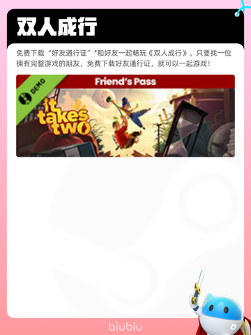 7月4日Steam热销游戏榜更新啦🎉截图3