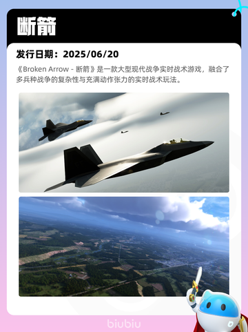 6月13日Steam热销游戏榜更新啦！🎉截图3