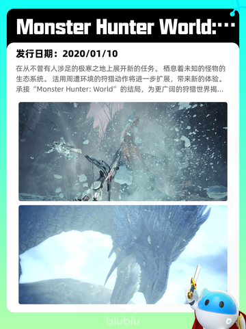 4月25日Steam热销游戏榜更新啦🎉截图8
