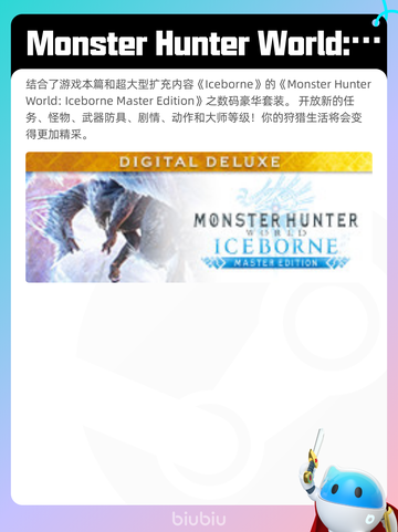 4月27日Steam热销游戏榜更新啦🎉截图9