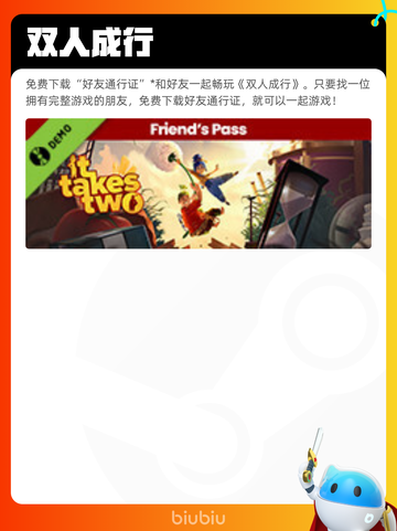 8月10日Steam热销游戏榜更新啦🎮截图5
