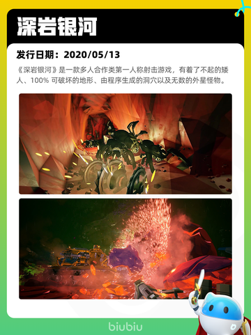 5月5日Steam热销游戏榜更新啦！🔥截图6
