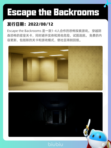 7月12日Steam热销游戏榜更新啦🎮截图8
