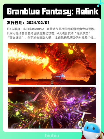 8月17日Steam热销游戏榜更新🎮截图4