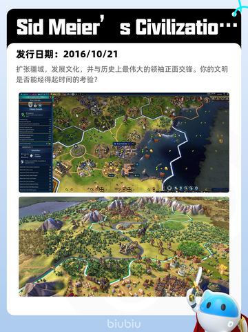 8月15日Steam热销游戏榜新鲜出炉🎮截图5