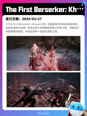 7月1日Steam热销游戏榜更新啦🎮截图2