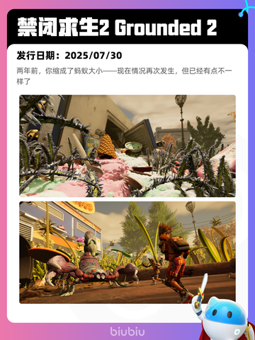 8月2日Steam热销游戏榜出炉🎮截图5