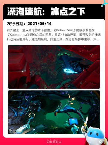 8月15日Steam热销游戏榜更新啦🎮截图2