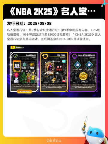 8月9日Steam热销游戏榜更新啦🎮截图3