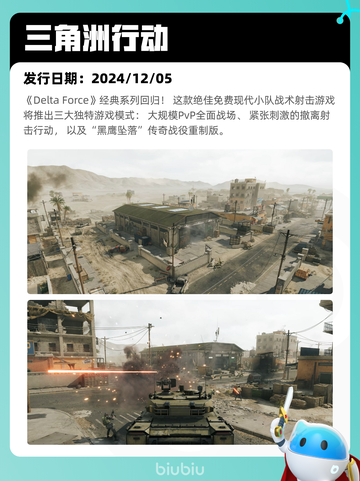 7月15日Steam热销游戏榜更新啦🎮截图7