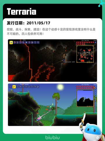 6月13日Steam热销游戏榜更新🔥截图6