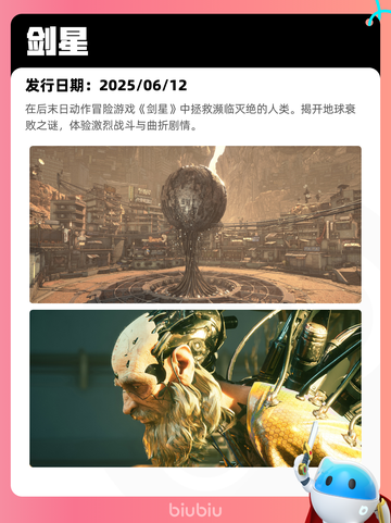 7月15日Steam热销游戏榜出炉🎮截图8