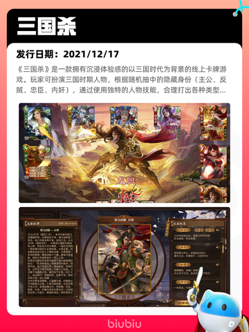 4月9日Steam热销游戏榜更新啦🎉截图5